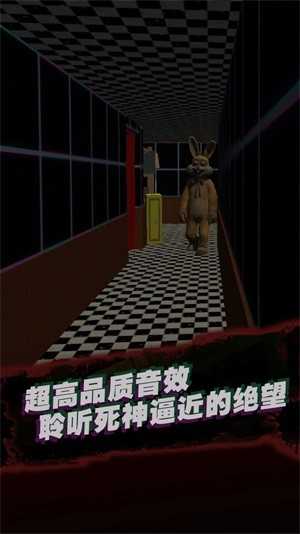 幸存者的战斗图3