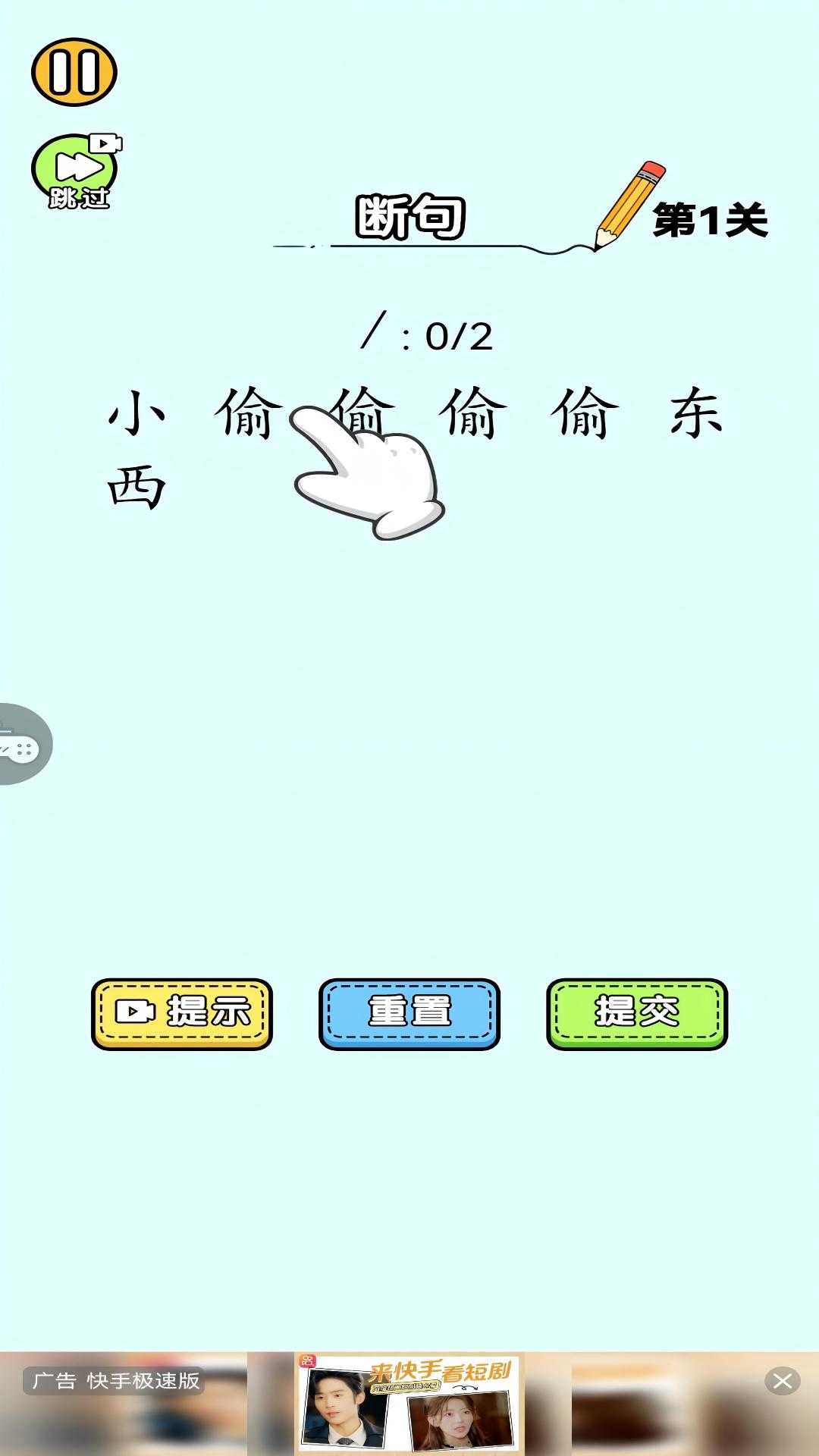 你有实力通过么图1