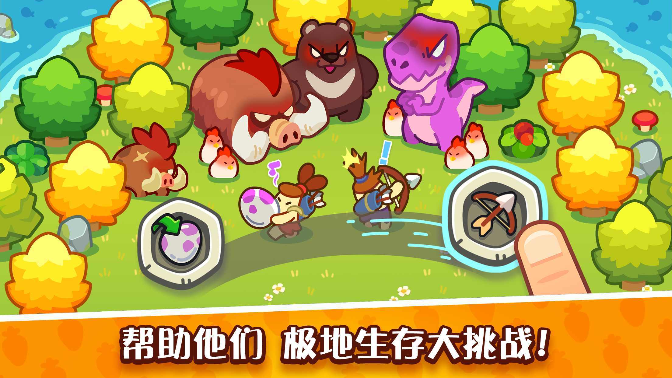 世界之神沙盒上帝模拟器 截图3