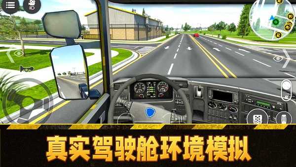 模拟挖掘机驾驶手机免费版图1