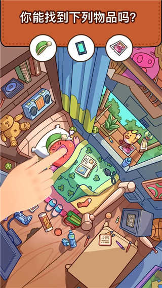 脑洞大侦探图1