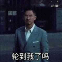 你知不知道整个群都是大佬除了我 图1