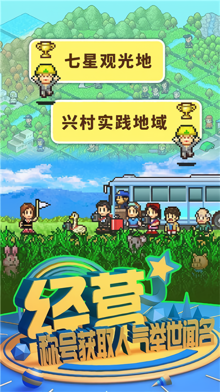 开罗鱼塘公园官方正版图2