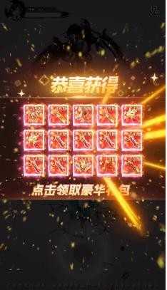 咸鱼也修仙图1