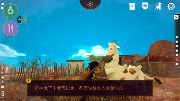 艾力达中文版(1)