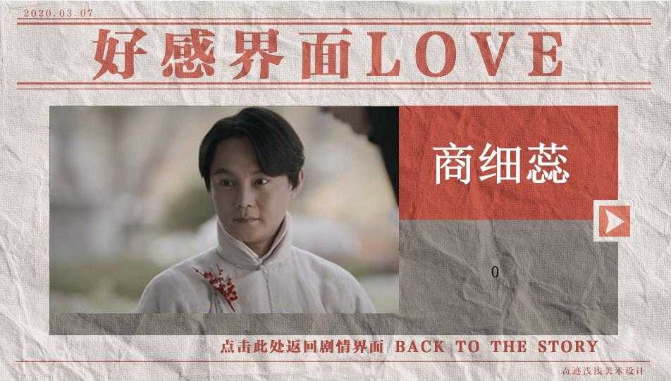 鬓边性转凤落梨园手游版图4