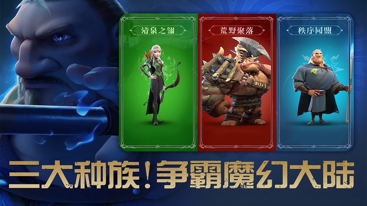 万龙觉醒安卓版(1)