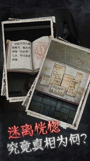 十三号病院图2