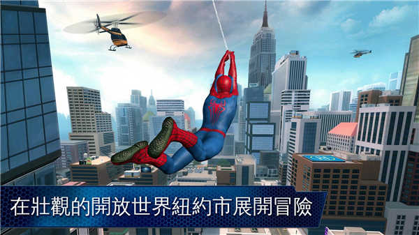 超凡蜘蛛侠d图4