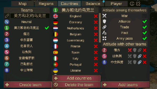我们的帝国汉化版