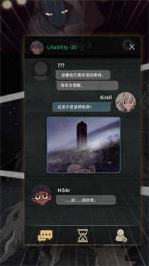 伪装猎人(2)