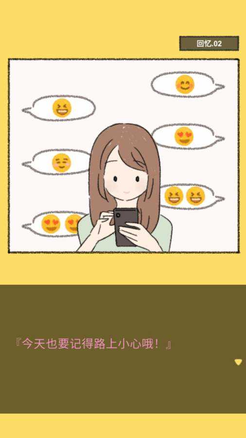 她的愿望终未实现图1