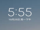 小米MIX3刷机包 MIUI11