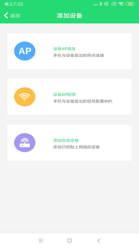 365cam摄像头 图4