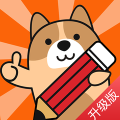 证券从业练题狗软件 