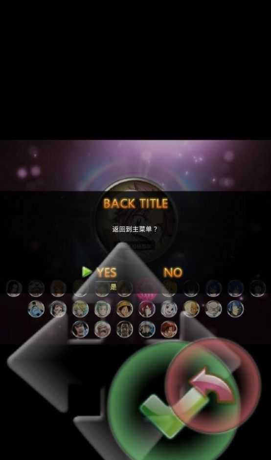 海贼vs妖狐图1