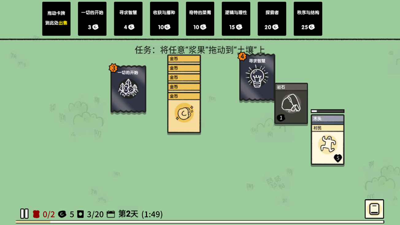 堆叠大陆最新免广告(1)