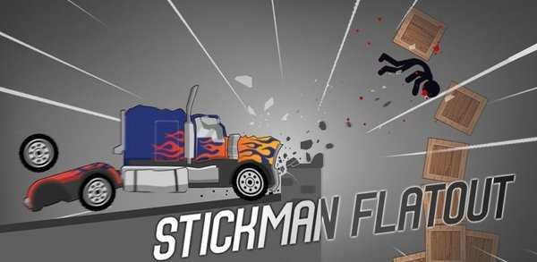 火柴人横冲直撞(StickmanFlatout:GameOffline)免费版图3