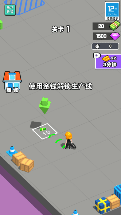 经营超级加工厂2