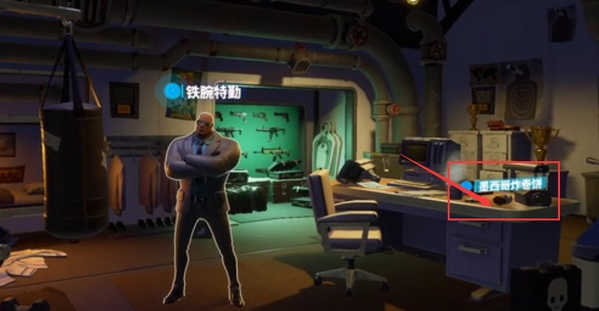 fortnite堡垒之夜(2)