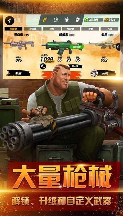 爆裂枪王(CarGunBall)图2