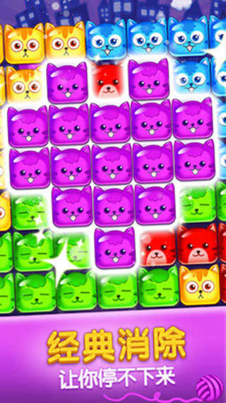欢乐碰碰猫PopCat2