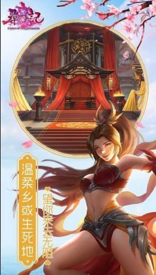寻香记(2)