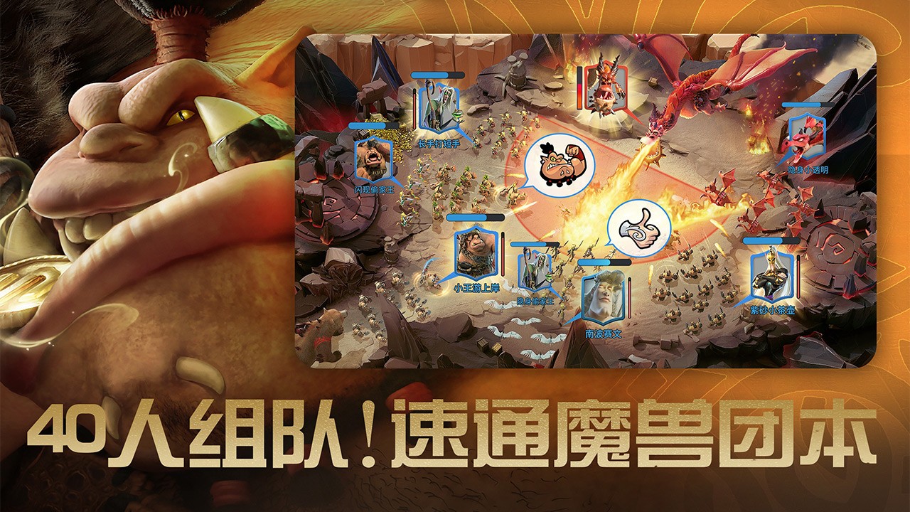 万龙觉醒安卓版(3)