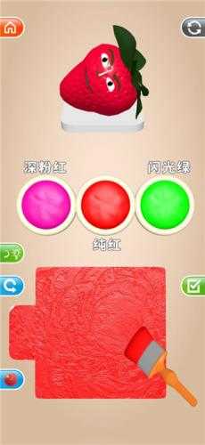灵魂调色师去广告版图1