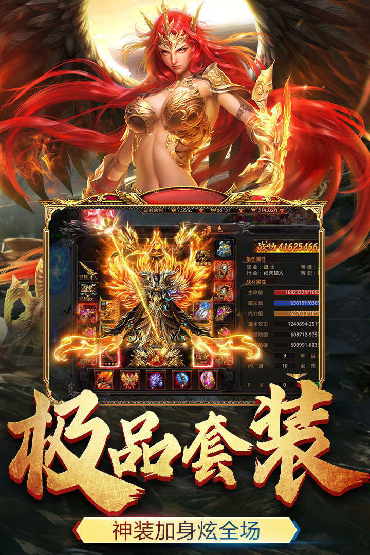 迷失单职业图4