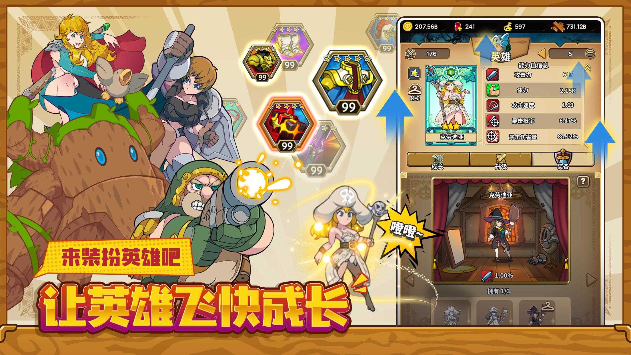 班的冒险(Vahns Quest)(3)