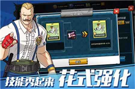 潮人篮球福利版