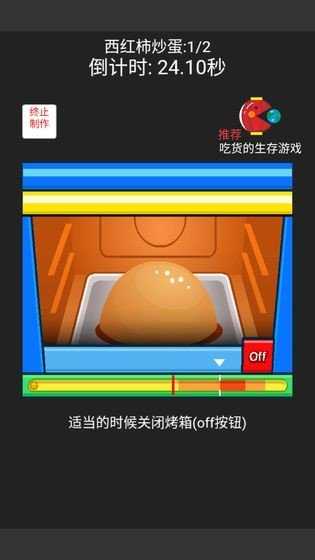 中华美食(2)