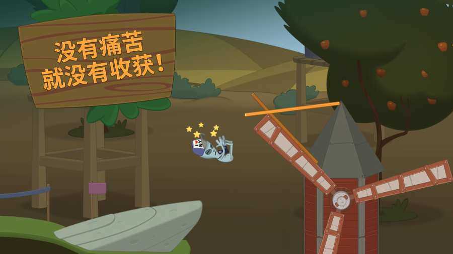 行走大师中文版图2