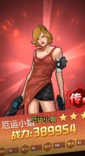 黎明征程图1