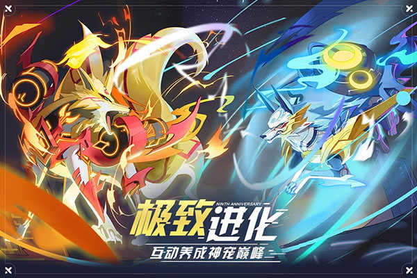 奥拉星(2)