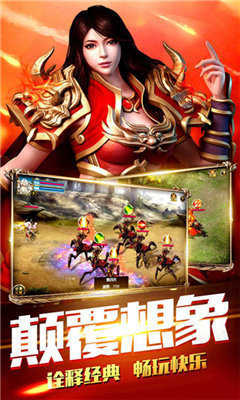 赤月合击赚钱版图3