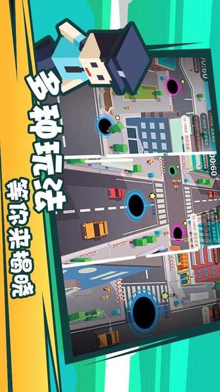 疯狂点点消图1