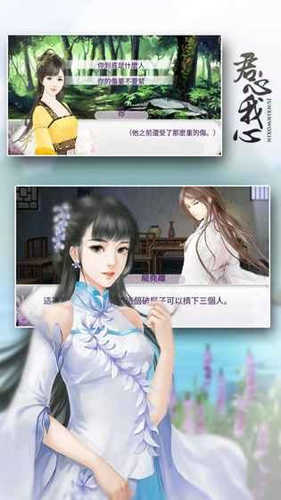 君心我心旧闻录(4)