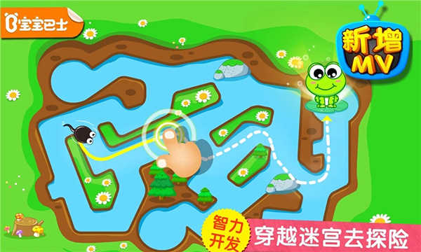 小蝌蚪历险记图2