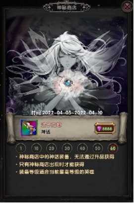 魔境归来图2