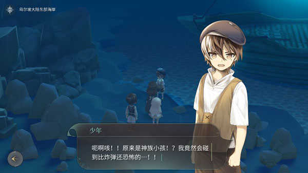 魔女之泉4安卓版
