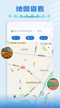 Fake Location 