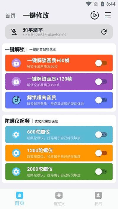 24ktar画质超人 .3