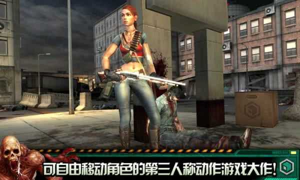 职业杀手僵尸之城2CKZ Origins手游免费版图4