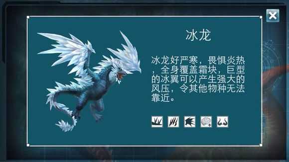 侏罗纪世界(JurassicWorld)游戏无广告版图1