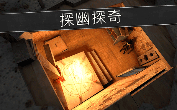 鬼修女校园惊魂游戏正版图3