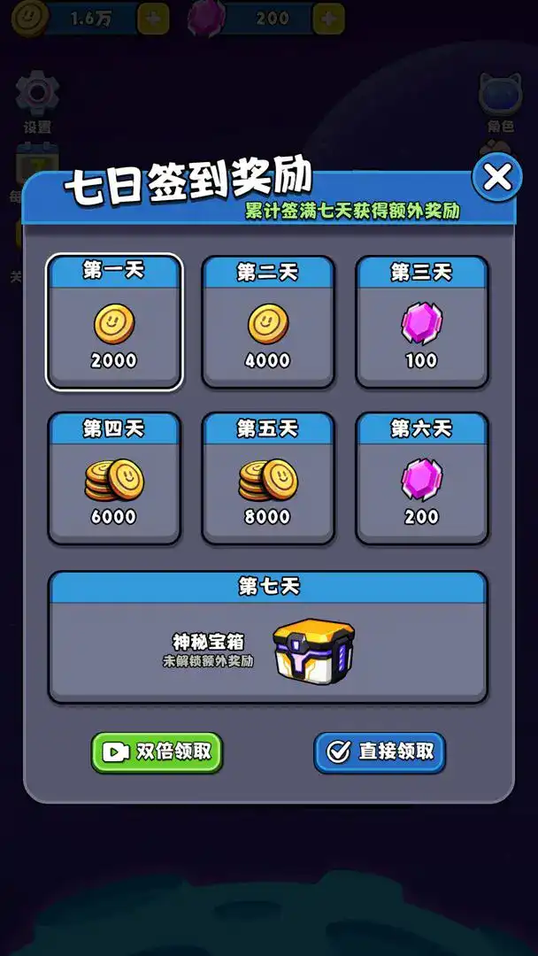 异境英雄图2