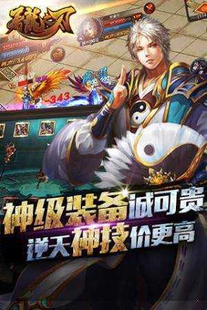 屠龙之刃直装版图1