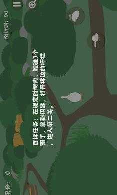 捣蛋鹅大鹅模拟器中文版图1
